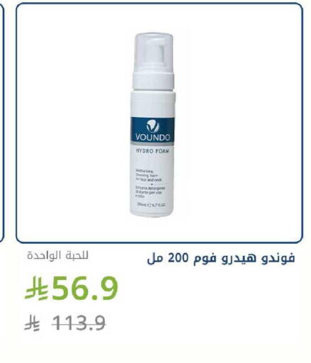 available at Ghaya pharmacy in KSA, Saudi Arabia, Saudi - Ta'if