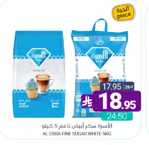 available at اسواق المنتزه in مملكة العربية السعودية, السعودية, سعودية - القطيف‎
