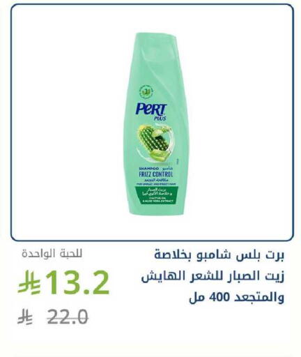 available at Ghaya pharmacy in KSA, Saudi Arabia, Saudi - Ta'if