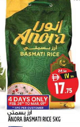 available at Safari Hypermarket  in UAE - Dubai