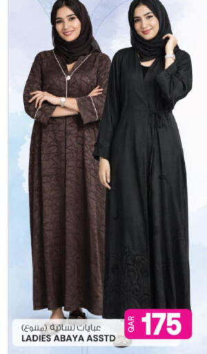 available at Ansar Gallery in Qatar - Doha