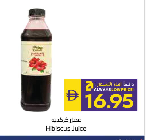 available at ADCOOP in UAE - Al Ain