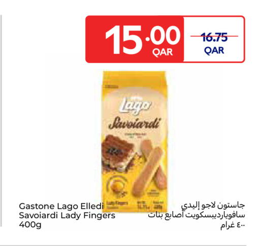 available at كارفور in قطر - الدوحة