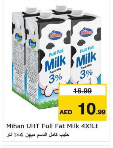 available at Nesto Hypermarket in UAE - Sharjah / Ajman