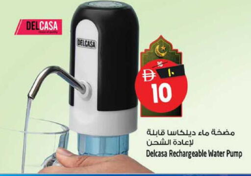 available at سفاري هايبر ماركت in الإمارات العربية المتحدة , الامارات - رَأْس ٱلْخَيْمَة