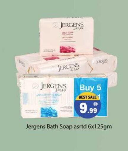 available at زين مارت سوبرماركت in الإمارات العربية المتحدة , الامارات - رَأْس ٱلْخَيْمَة