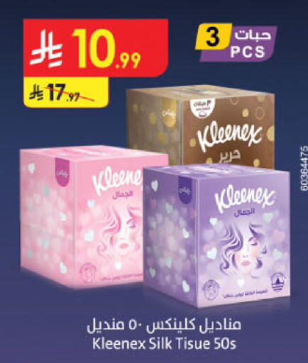 available at Danube in KSA, Saudi Arabia, Saudi - Khamis Mushait