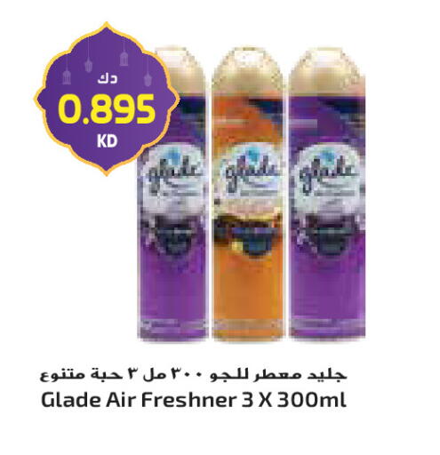 available at جراند كوستو in الكويت - مدينة الكويت