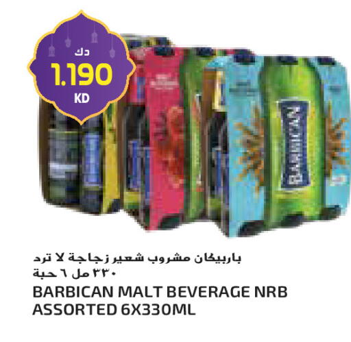 available at جراند كوستو in الكويت - محافظة الأحمدي