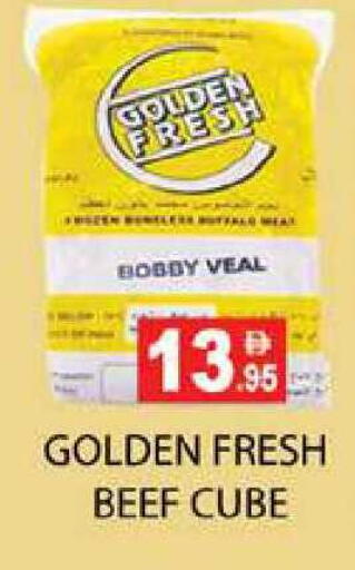 available at زين مارت سوبرماركت in الإمارات العربية المتحدة , الامارات - رَأْس ٱلْخَيْمَة