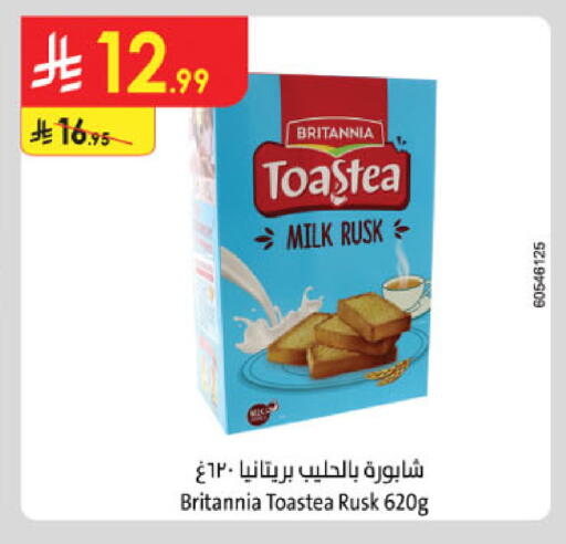 available at Danube in KSA, Saudi Arabia, Saudi - Khamis Mushait