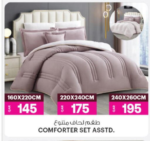 available at أنصار جاليري in قطر - الوكرة