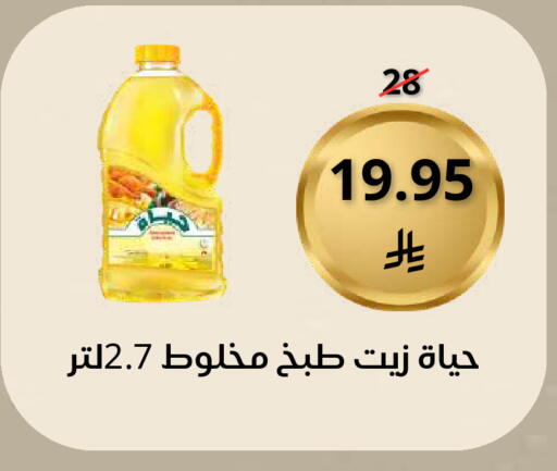 available at سعودى ماركت in مملكة العربية السعودية, السعودية, سعودية - مكة المكرمة