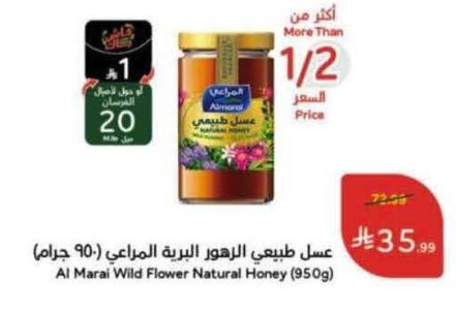 available at Hyper Panda in KSA, Saudi Arabia, Saudi - Mecca