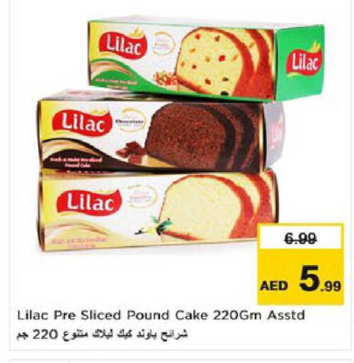 available at نستو هايبرماركت in الإمارات العربية المتحدة , الامارات - ٱلْعَيْن‎
