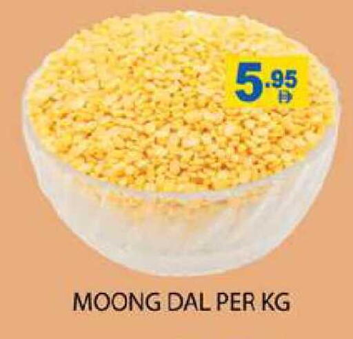 available at زين مارت سوبرماركت in الإمارات العربية المتحدة , الامارات - رَأْس ٱلْخَيْمَة