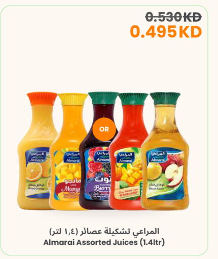 Orange available at مركز سلطان in الكويت - محافظة الأحمدي
