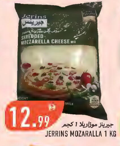 available at  روابي ماركت عجمان in الإمارات العربية المتحدة , الامارات - الشارقة / عجمان