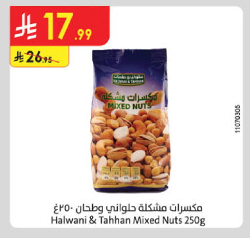 available at Danube in KSA, Saudi Arabia, Saudi - Mecca