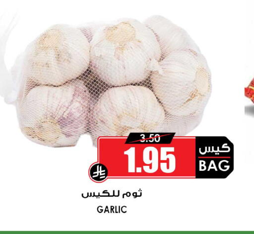 Garlic available at أسواق النخبة in مملكة العربية السعودية, السعودية, سعودية - سكاكا