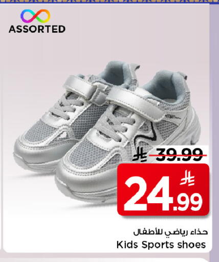 available at مارك & سيف in مملكة العربية السعودية, السعودية, سعودية - الرياض