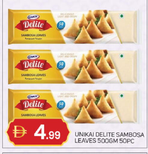 available at سوق طلال in الإمارات العربية المتحدة , الامارات - أبو ظبي