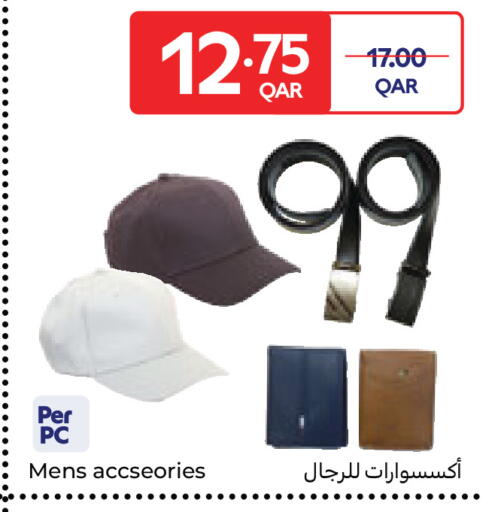 available at Carrefour in Qatar - Doha