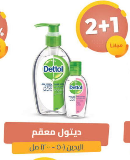 available at United Pharmacies in KSA, Saudi Arabia, Saudi - Unayzah