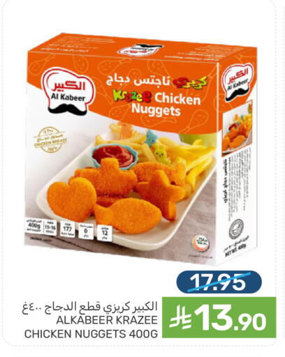 available at Mazaya in KSA, Saudi Arabia, Saudi - Qatif