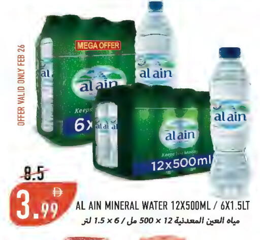 available at Rawabi Market Ajman in UAE - Sharjah / Ajman