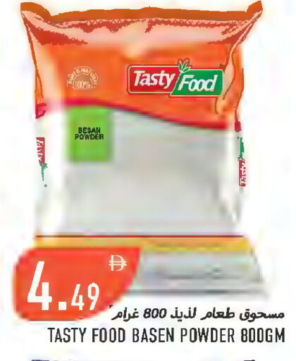 available at  روابي ماركت عجمان in الإمارات العربية المتحدة , الامارات - الشارقة / عجمان