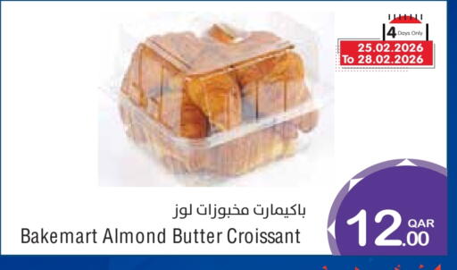 available at Megamart in Qatar - Al Shamal