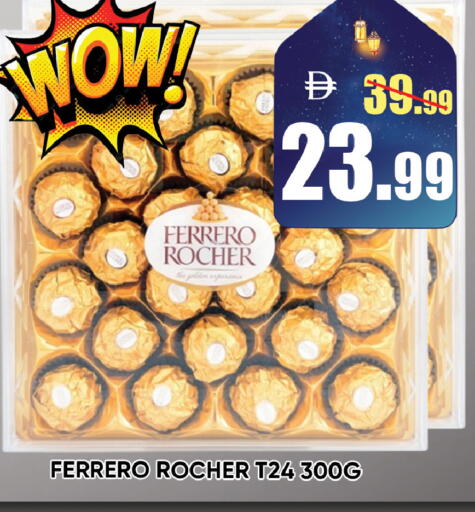 available at Leptis Hypermarket  in UAE - Ras al Khaimah