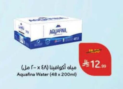 available at Hyper Panda in KSA, Saudi Arabia, Saudi - Jazan