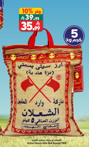 available at الدكان in مملكة العربية السعودية, السعودية, سعودية - مكة المكرمة