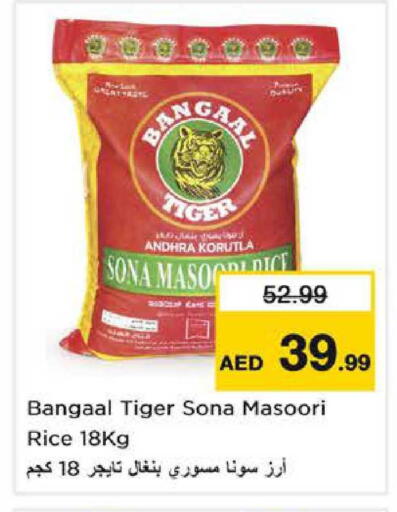 available at Nesto Hypermarket in UAE - Sharjah / Ajman