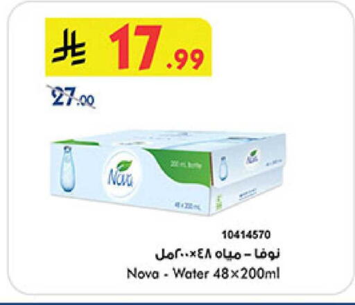 available at بن داود in مملكة العربية السعودية, السعودية, سعودية - المدينة المنورة