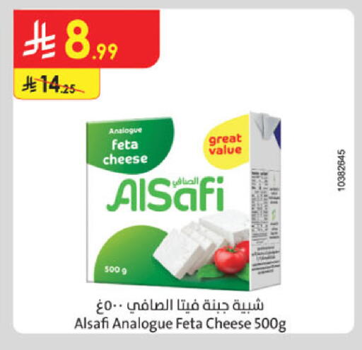 available at Danube in KSA, Saudi Arabia, Saudi - Al Khobar