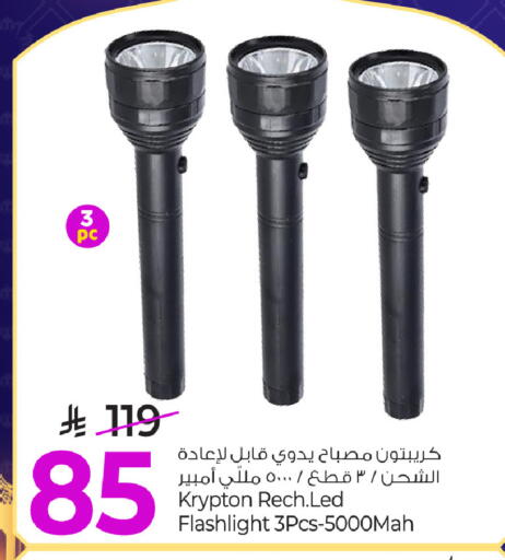 available at مارك & سيف in مملكة العربية السعودية, السعودية, سعودية - الخبر‎