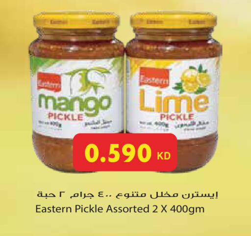 Mango available at Grand Hyper in Kuwait - Kuwait City