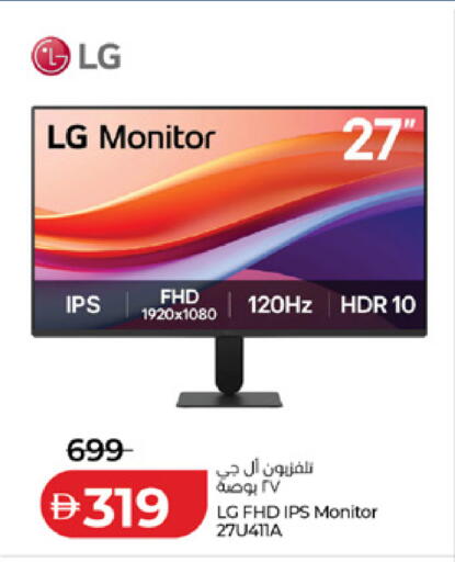 available at Lulu Hypermarket in UAE - Sharjah / Ajman