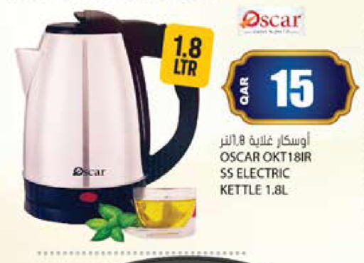 available at Grand Hypermarket in Qatar - Umm Salal
