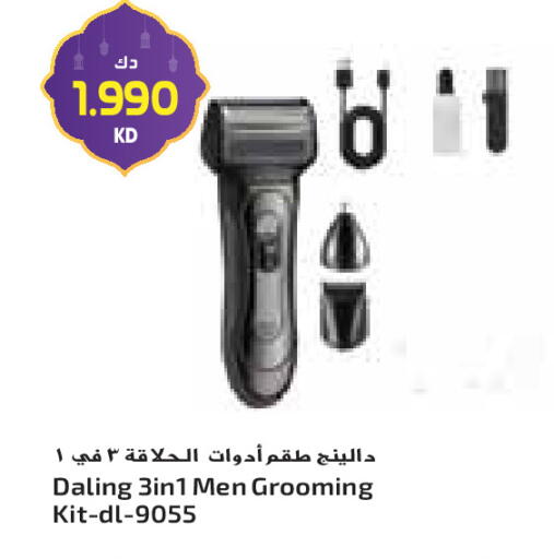 available at جراند كوستو in الكويت - محافظة الأحمدي