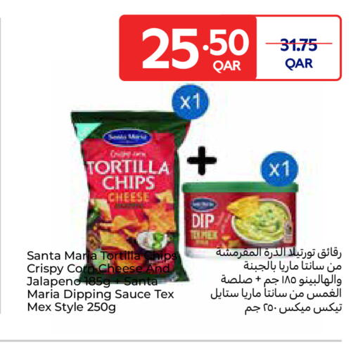 available at Carrefour in Qatar - Umm Salal