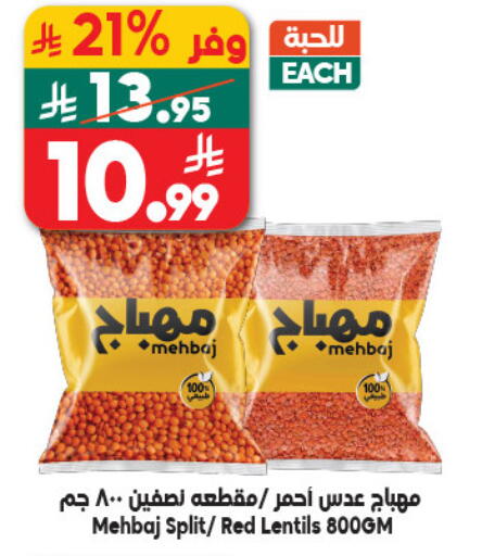 available at Dukan in KSA, Saudi Arabia, Saudi - Medina