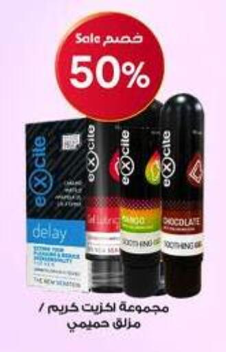 available at Al-Dawaa Pharmacy in KSA, Saudi Arabia, Saudi - Sakaka