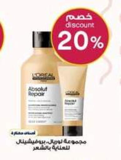 available at Al-Dawaa Pharmacy in KSA, Saudi Arabia, Saudi - Dammam