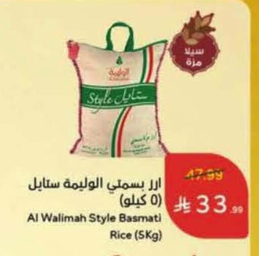 available at Hyper Panda in KSA, Saudi Arabia, Saudi - Al-Kharj