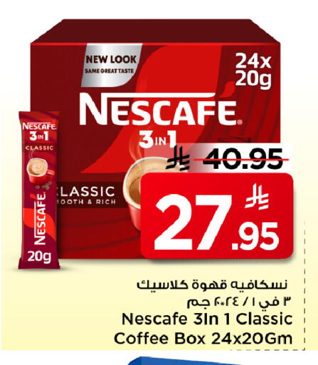 available at مارك & سيف in مملكة العربية السعودية, السعودية, سعودية - الخبر‎