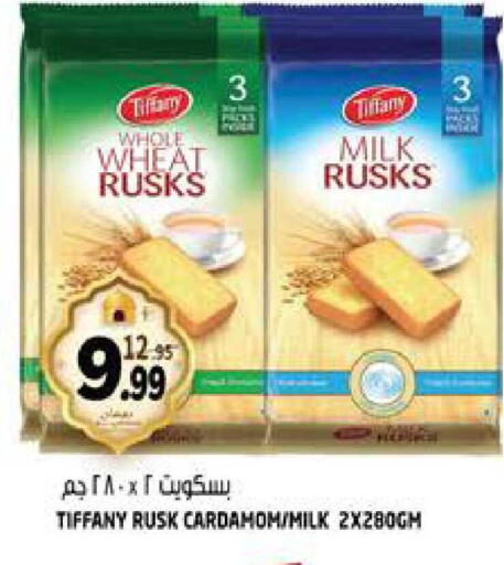 Cardamom available at هاشم هايبرماركت in الإمارات العربية المتحدة , الامارات - الشارقة / عجمان